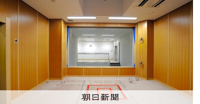 死刑執行を当日告知に改めた詳しい理由は? 国「回答の必要ない」:朝日新聞