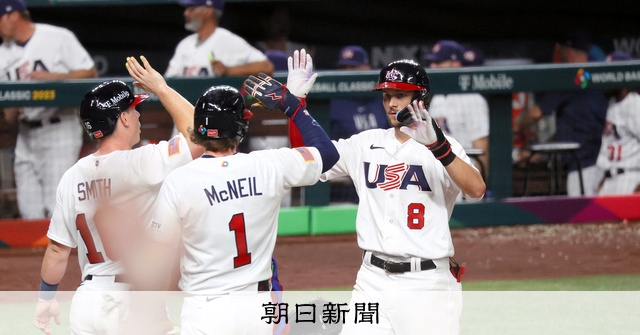 WBC、前回覇者のアメリカが決勝へ キューバを14-2で下す - WBC
