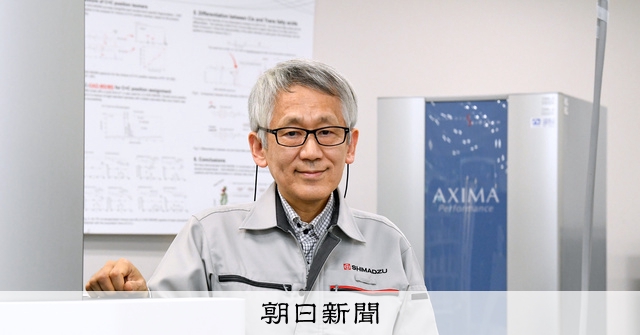 ノーベル賞の田中耕一さん流「夢のかなえ方」 第一志望外れ続けても：朝日新聞