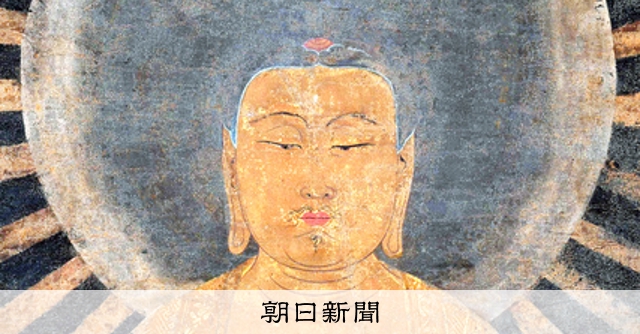 14世紀の阿弥陀如来像、県重宝に 安藤昌益の思想記した初版本も [青森