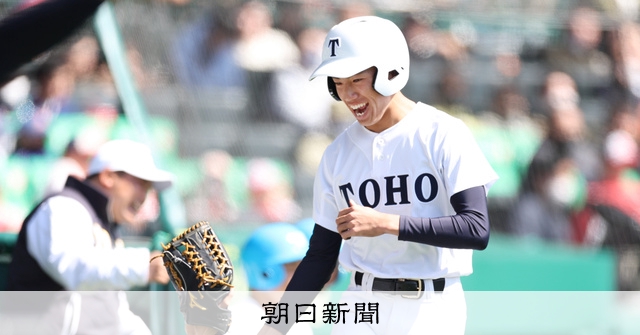 【最終値下げ】東邦高校 公式戦ユニフォームMサイズ帽子セット AS20230324002384_comm.jpg