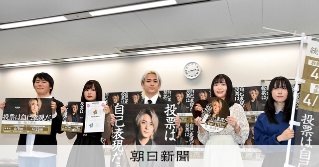 選挙ポスターに和田颯さん 伊勢崎出身の「Da-iCE」メンバー [群馬県