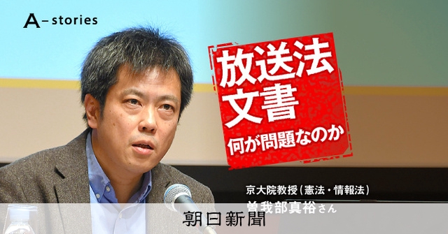 本 反論権と表現の自由