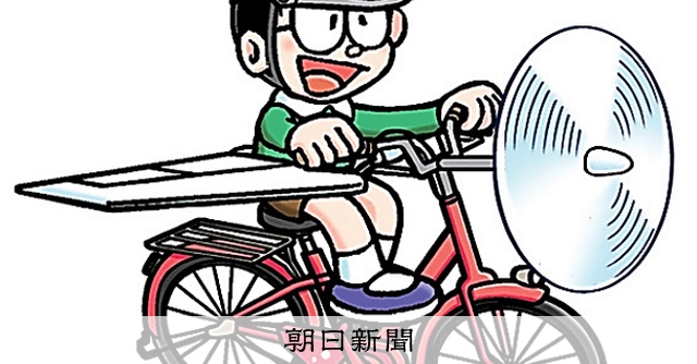 しつもん！ドラえもん：4681）そらのぼうけん編 こたえ：朝日新聞