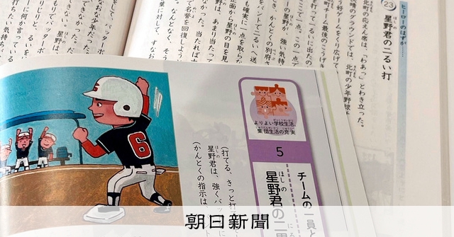【中古】 星野くんの二塁打新版 51xhoYFmg0L._SL500_.jpg