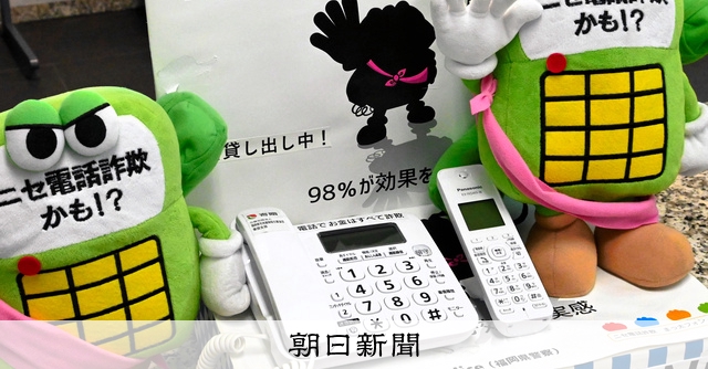 貴重！ 交渉お願いします！ 09089800486 【ニセ京都伏見署／なりすまし】詐欺電話に注意