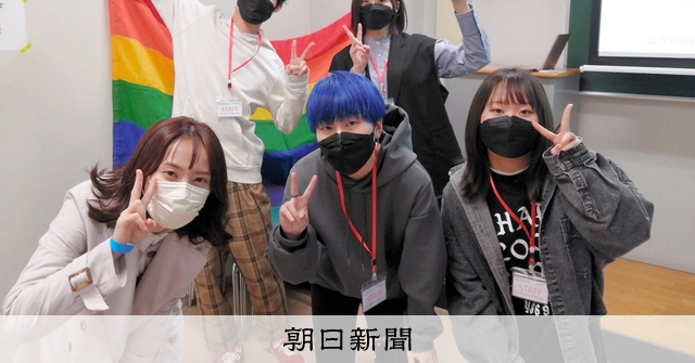[B!] 「LGBT『じゃない』みんな、ありがとう」メッセージに込めた思い：朝日新聞デジタル