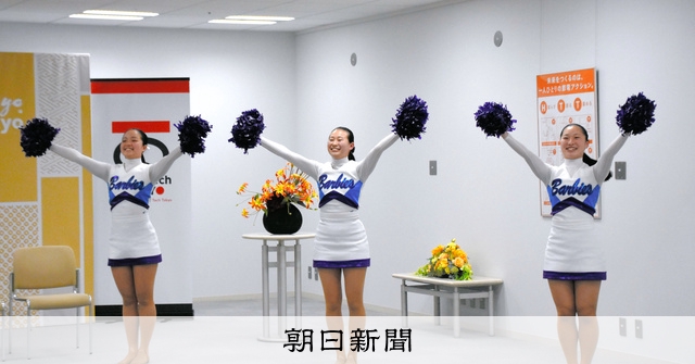 関東第一高等学校 BarbieS 、小池百合子都知事に世界大会優勝の報告