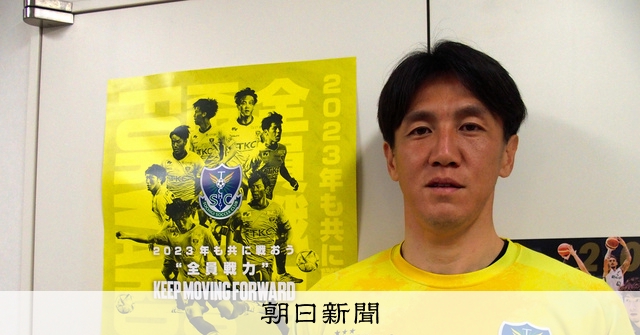 栃木SC 矢野貴章選手直筆サイン入りJリーグ公式球 栃木SC サイン入り
