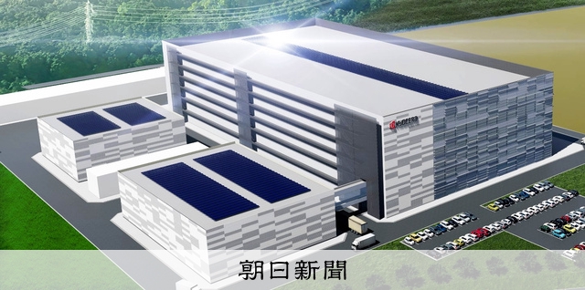 京セラ、20年ぶり新設の長崎・諫早の半導体材料工場に620億円：朝日新聞