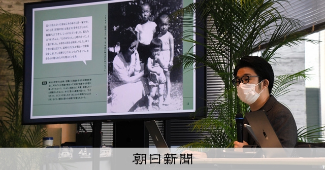 被爆前の暮らしを写真で知る RECNAがアーカイブサイト製作 [長崎県]：朝日新聞