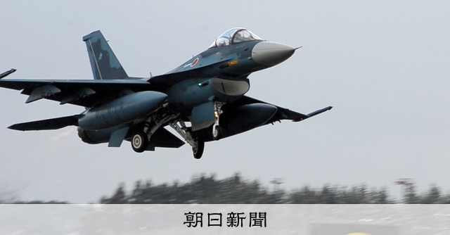 （社説）防衛産業支援　国関与の在り方議論を：朝日新聞