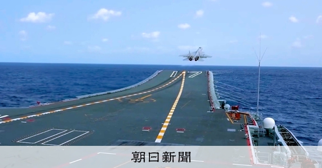 昭和49年発行 丸 東西空母戦記 九州沖航空戦 - Wikipedia