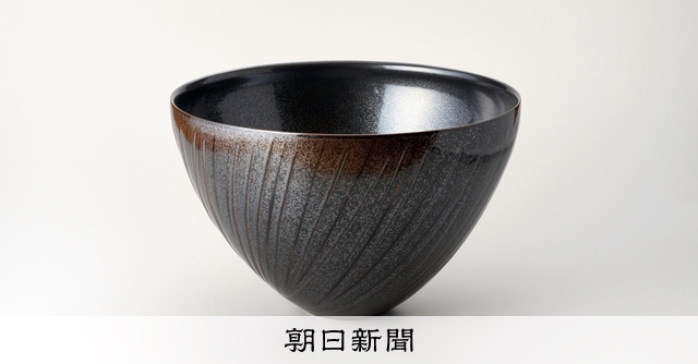 有田国際陶磁展の入賞・入選作品を発表 最高賞は澤山さんと副島さん