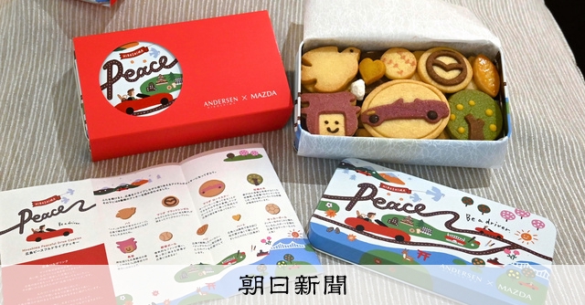 希少トムテ maileg社 広島アンデルセン 希少トムテ maileg社 広島アンデルセン 希少トムテ maileg社