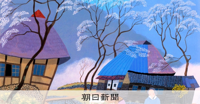 開催初日に昼花火81発 原田泰治さんの追悼展 [長野県]：朝日新聞