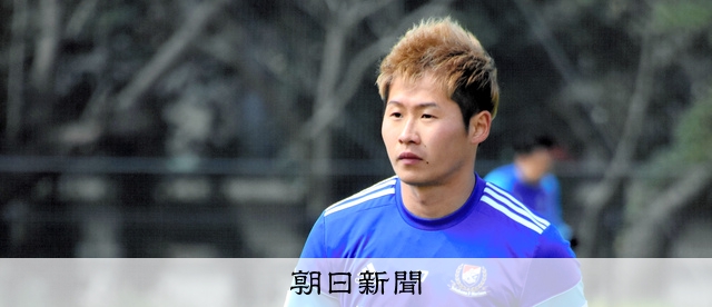 井上健太が着ていた背番号20 マリノスでポジション争う特別な2人：朝日新聞