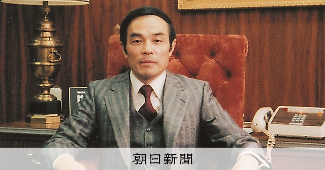 初代会長を偲んで 惜別）金川千尋さん 信越化学工業会長：朝日新聞