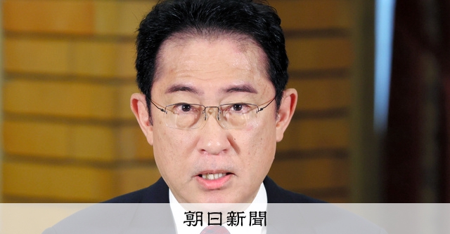 岸田首相、「暴力的な行為許せない」 参院大分補選の応援は予定通り