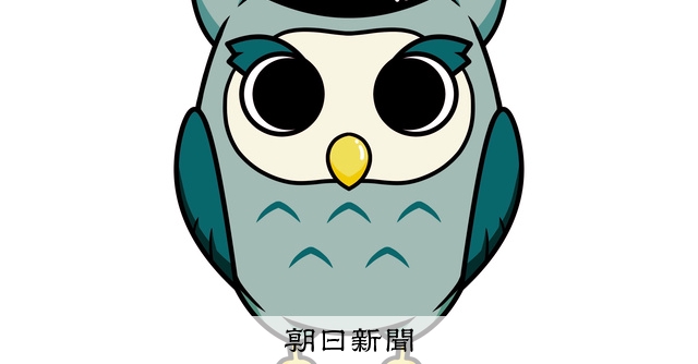 動作未確認　メルキャラ　森のゆうびん屋さんメール文章読上げふくろう　昔パソコン用 動作未確認 メルキャラ 森のゆうびん屋さんメール文章読上げふくろう