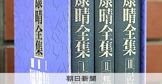 棋士いまも魅了、大山康晴全集 生誕100年、昭和の大名人