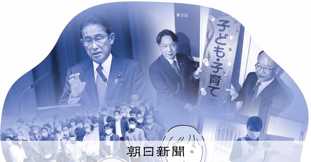 北村西望作 全日本健康優良児童表彰会 主催 朝日新聞 後援 文部省メダル 耕論）保育政策、いま国に言う 天野諭さん、林文子さん、無藤隆さん