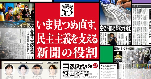 新聞の端切れ 長崎県立長崎南高等学校•新聞部さん発行の「みなみプラス」にて
