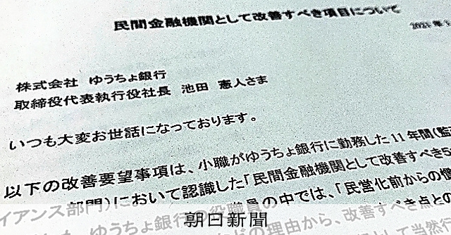 2100入手困難！非売品【郵便貯金キャッシュサービスのご案内】ATM表示看板金運 しんきんゼロネットサービス | 浜松いわた信用金庫