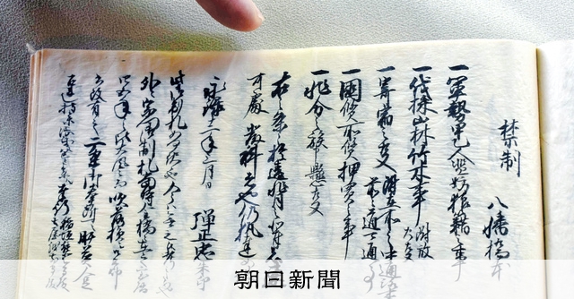 石清水八幡宮史  首巻 /続群書類従完成会/石清水八幡宮社務所（単行本） 信長は町を守る禁制、家康は朱印状361通も 石清水八幡宮を重視