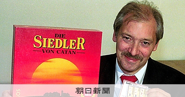 カタン(英語版) クラウス・トイバーのサイン入り カタン(英語版) クラウス・トイバーのサイン入り