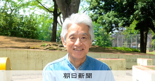 憲法記念日に考える同性婚 法制化を願うゲイ公表の男性に聞く