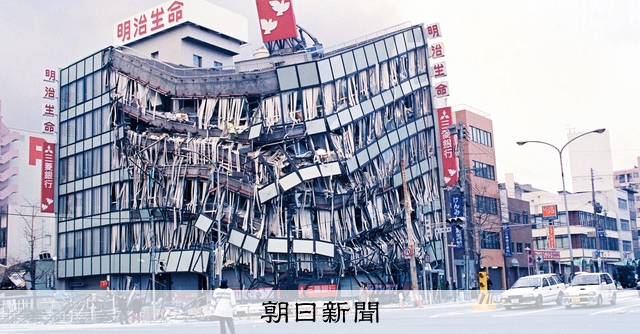 壊れた街を駆けた28年前の支店員 銀行が地域にある意味を考えた [兵庫