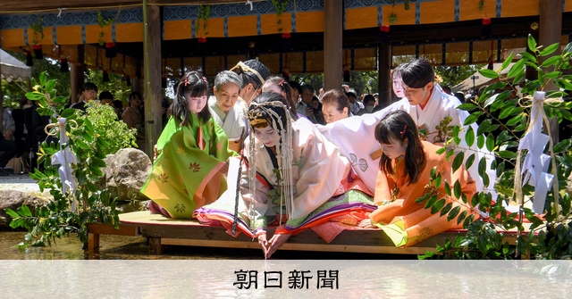 禊の儀, 上賀茂神社 の儀 – 十二単姿が美しい斎王代「御禊の儀」【京都】 – HKLT