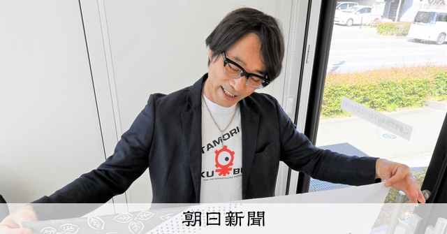 タモリさんの一言が運命変えた 空耳アワー69回採用の「六車くん