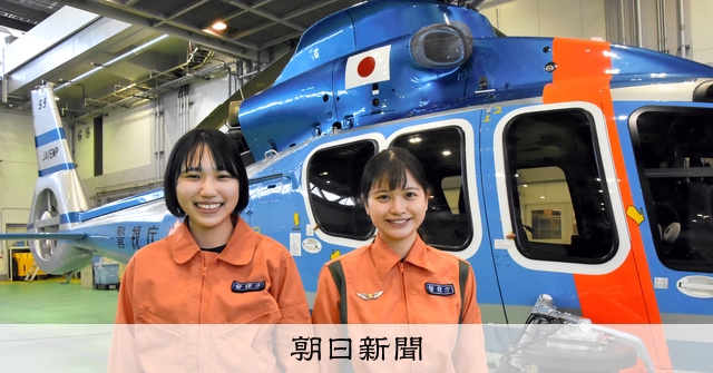 GI.joe ヘリコプターパイロット 女性 GI.joe ヘリコプターパイロット