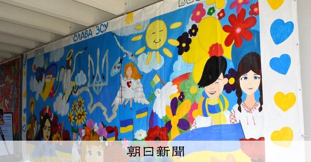 青色の抽象的な児童画ゲルニカ ウクライナや広島の子どもが描いた「キッズゲルニカ」 ひろしま
