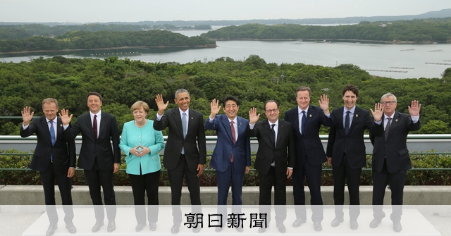 主要先進国首脳会議 東京開催記念セット 主要国首脳会議東京開催記念セット 写真まとめ】日本開催過去6回 サミットで来日した各国首脳たち：朝日新聞