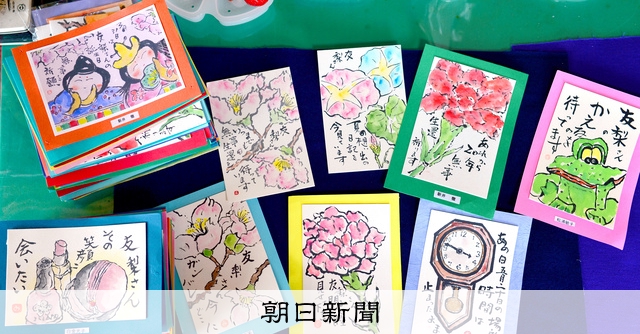 コロナで会えない友達や身内に絵のプレゼント！あの売り切品付き手書きのパステル絵！ コロナで会えない友達や身内に絵のプレゼント！あの売り切品付き