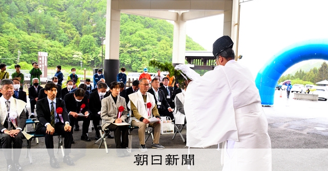 尾瀬で山開き 安全を祈願 今年は群馬・片品村で開催 [群馬県]：朝日新聞
