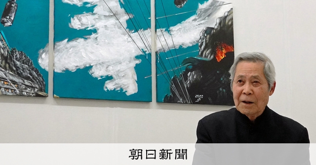 中村宏さん、いま戦争の記憶を描く 恐怖の象徴としての巨大B29：朝日新聞