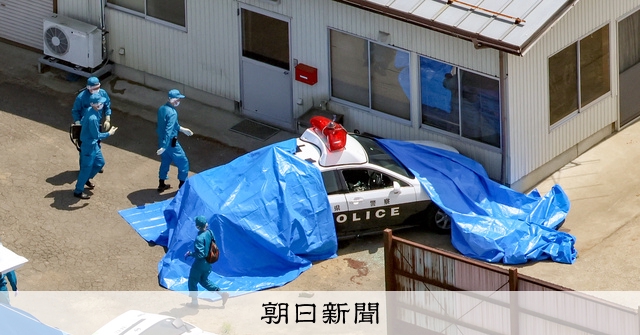 容疑者「殺したいから殺した」 男性の目前、女性を背後から刺したか：朝日新聞