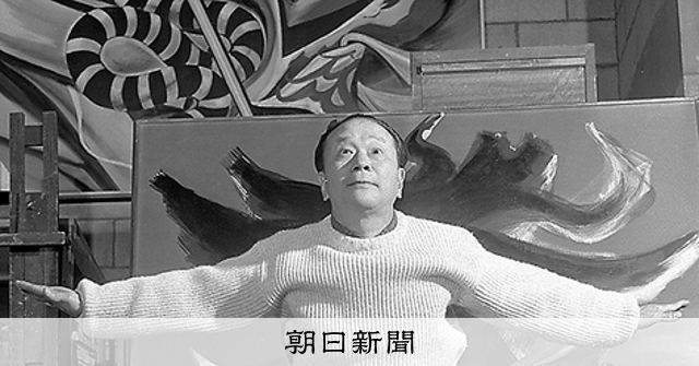 朝日新聞写真館 since1904）週刊朝日「ジャンプ'63」：上