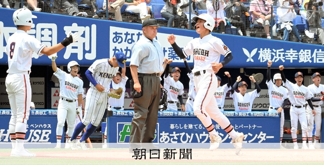 高校野球　2016年第68回春季関東大会記念章 高校野球 2016年第68回春季関東大会記念章 高校野球 2016年第68回春季