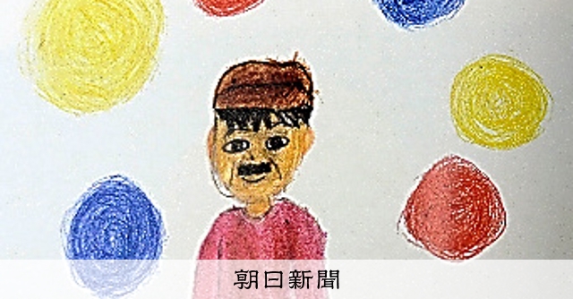 中村哲さんの生涯、絵本に 出身校の小学生制作 ネットで印刷費募る