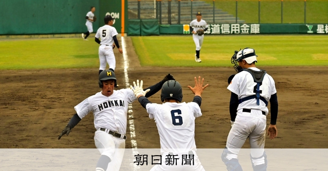 延長制した北海道栄か、連続完封の北海か 30日決勝、春季高校野球