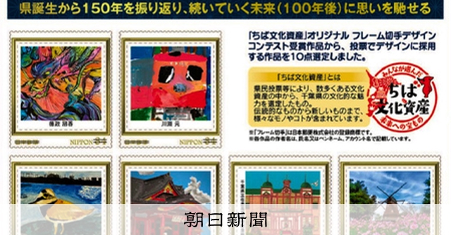 祭り・コンクール・周年記念の切手を集めてみました 切手・趣味の通信販売｜スタマガネット お祭りシリーズ４種完(単片4種