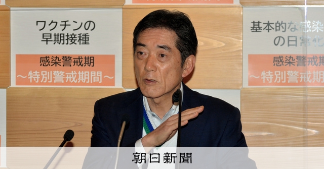 鉄道運賃値上げ「丁寧な説明が必要」 知事、JR四国に注文 [愛媛県