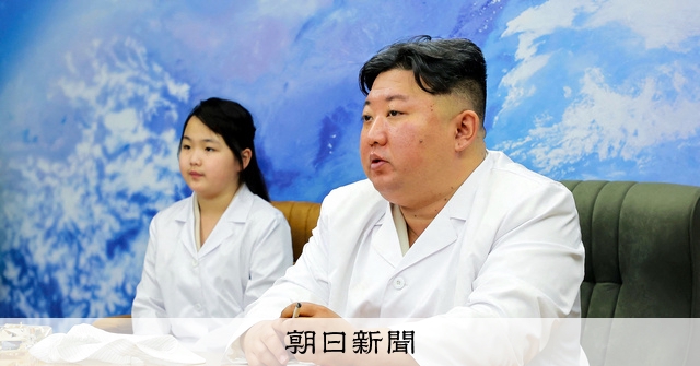 キムキム様 金正恩総書記、体重140キロ超か 韓国の情報機関がAIで画像分析：朝日新聞