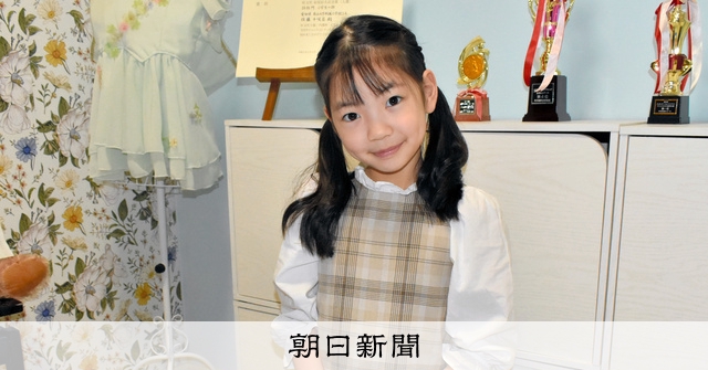 地球の人ならだれでも」 8歳のちぃちゃん、SDGsフェス企画：朝日新聞