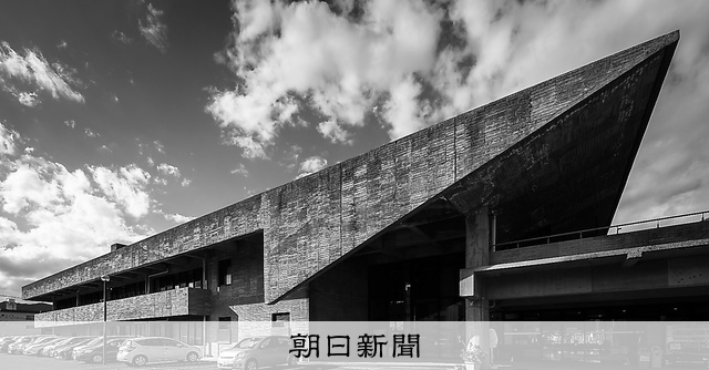 日本のブルータリズム建築 日本のブルータリズム建築 | BOOKNERD